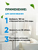 BIOSOAP Отбеливатель-пятновыводитель, 1л