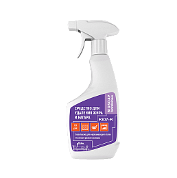 Средство для удаления жира и нагара F307-R, 500мл.