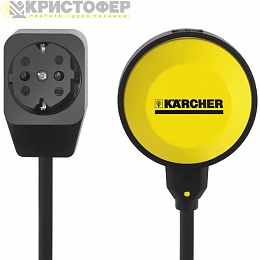 Поплавковый выключатель Karcher