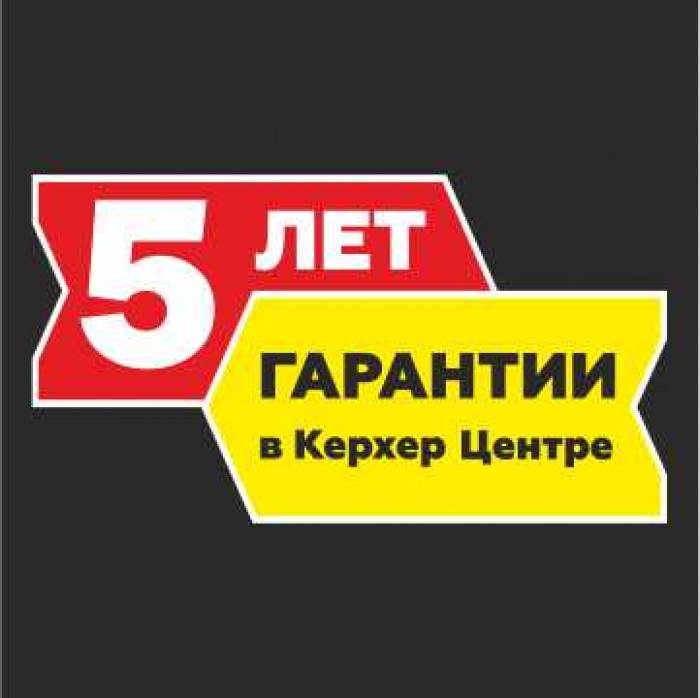 Киа гарантия 6 лет